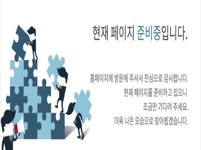 구미 중앙숲 두산위브 모델하우스 준비중